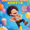 企鹅娱乐头像