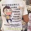 何礼头像