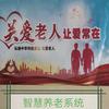 宜春居家养老（家庭式互助抱.团养老）李姐头像