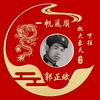 斌象天下往头像