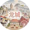 乐享柳州头像