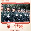 段全希头像