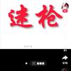 萧话头像