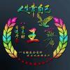 善敬情缘头像