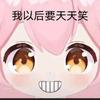 栀月玲兔（酒馆战旗）头像