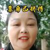 《刘幺妹鱼庄》鹿角沱街254号头像