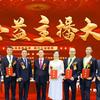 中国公益主播大赛     伍霜萍头像