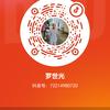 罗世光头像