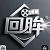 回眸影视头像