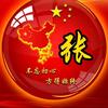 学無止境^O^头像