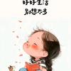 静~头像