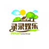 录录娱乐头像