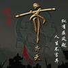 用户7868308346580一瓶小齐喜头像
