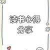 四哥来财头像