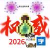 有四千經驗的經驗瓶(衝一千五粉，求你了)头像