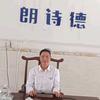 朗诗德纯水机(冯玉玲)头像