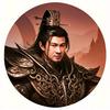 天衍股尊头像