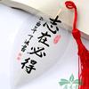 阿志@ 志在必得头像