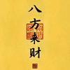 翟老板的观点头像