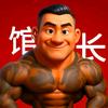馆看头像