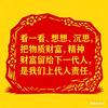 寸。木想想办法头像