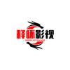 释怀影视头像