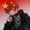 吾羽不无语（冲3000粉）头像