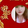 芯头像