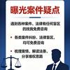 我不是高富帅410头像