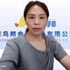 笨鸟邦会计（鄢陵）头像