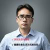 主动健康周管家头像
