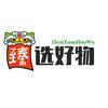 瑧选好物头像