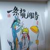 梦神头像