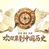 叙说古今头像