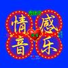 我的老家在农村头像