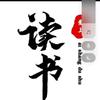 小柒爱读书头像