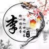 宇航李强教练，培训c1－c2－D头像