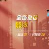 殷敓头像