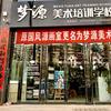 乡宁梦源绘生活头像