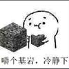 龙洲之最头像