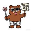 三宝小太阳充电中头像