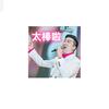 郭晓玲阜平露德湾百货优品小铺头像