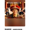 墉政生太护林员头像