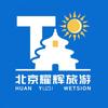 北京曜辉旅行社头像