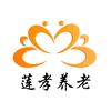 莲孝养老头像