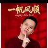 China头像