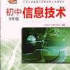 信息技术疑难解答头像