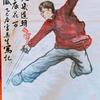 书剑林教头头像