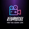 音粤馆Live📯头像