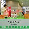 纳豆先生纳豆源头工厂头像